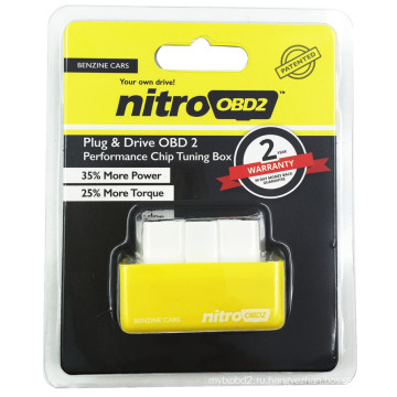 Nitro OBD2 чип тюнинг поле для бензиновые автомобили желтый